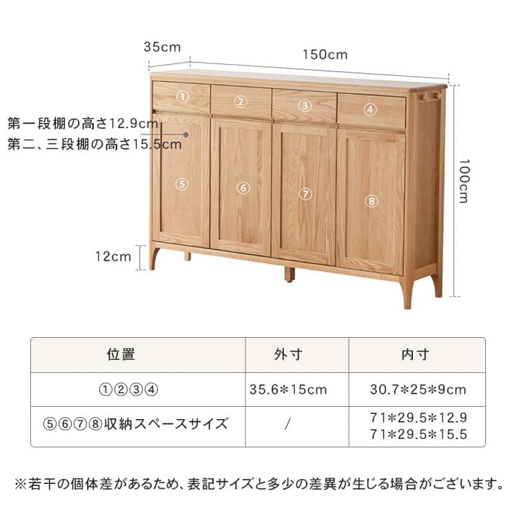 下駄箱 靴箱 北欧 幅150cm シューズボックス ロータイプ