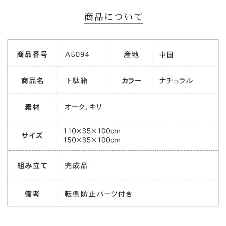 下駄箱 靴箱 北欧 幅150cm シューズボックス ロータイプ 下駄箱 靴箱 北欧 幅150cm シューズボックス ロータイプ