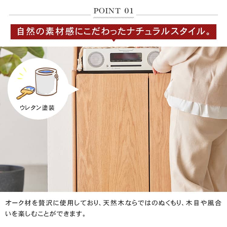 下駄箱 【奥行32cm】 靴箱 オーク材 玄関収納 シューズボックス 下駄箱 【奥行32cm】 靴箱 オーク材 玄関収納 シューズボックス