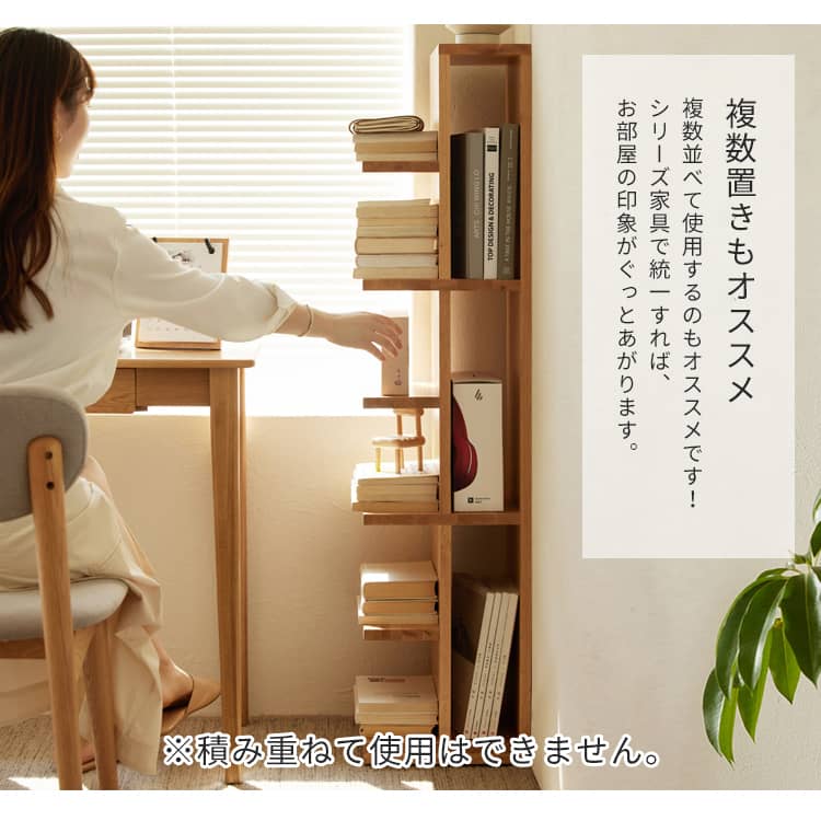 収納ラック 書棚 すきま収納 本棚 角置き 小物収納
