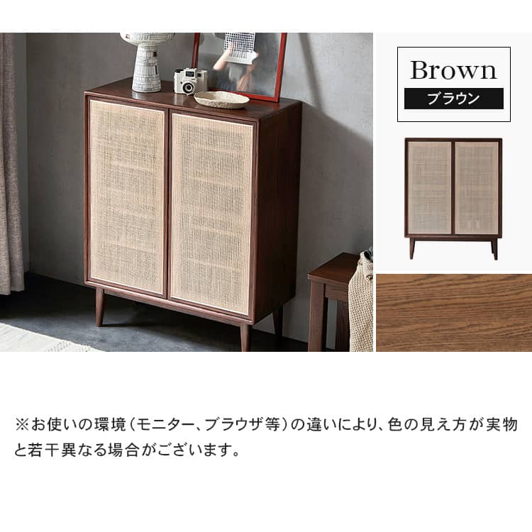 下駄箱 靴箱 シューズボックス ラタン オーク材 玄関収納