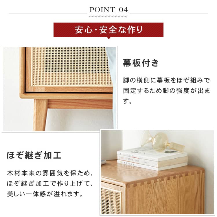 下駄箱 靴箱 シューズボックス ラタン オーク材 玄関収納