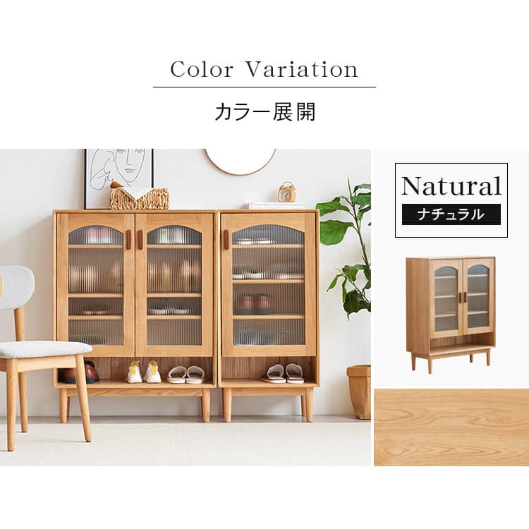 下駄箱 シューズボックス シューズラック 収納 幅50 幅80