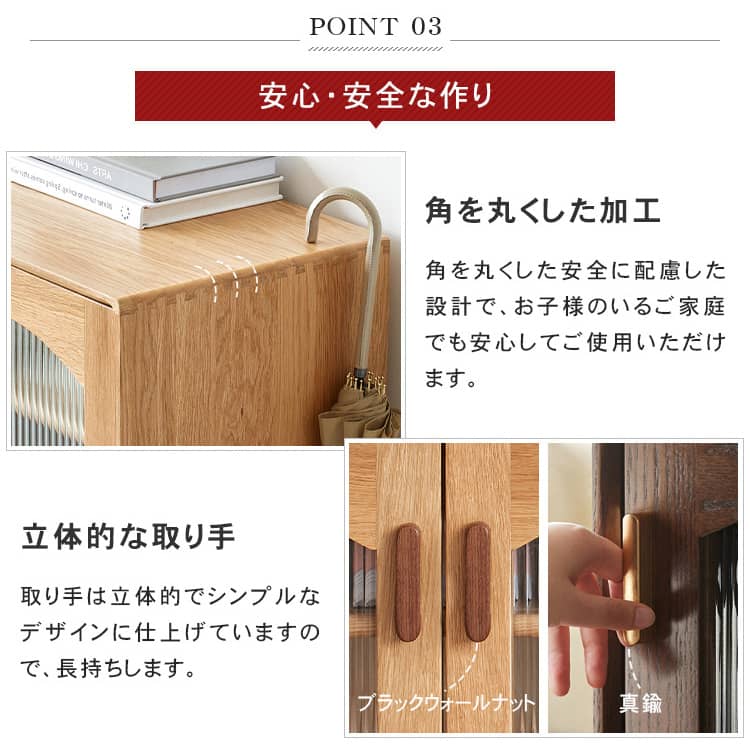 下駄箱 シューズボックス シューズラック 収納 幅50 幅80