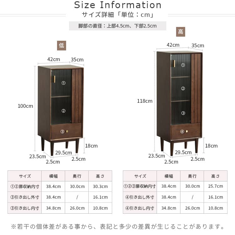 キャビネット 収納箱 木製 棚 収納棚 扉付き ガラス扉 書棚 収納