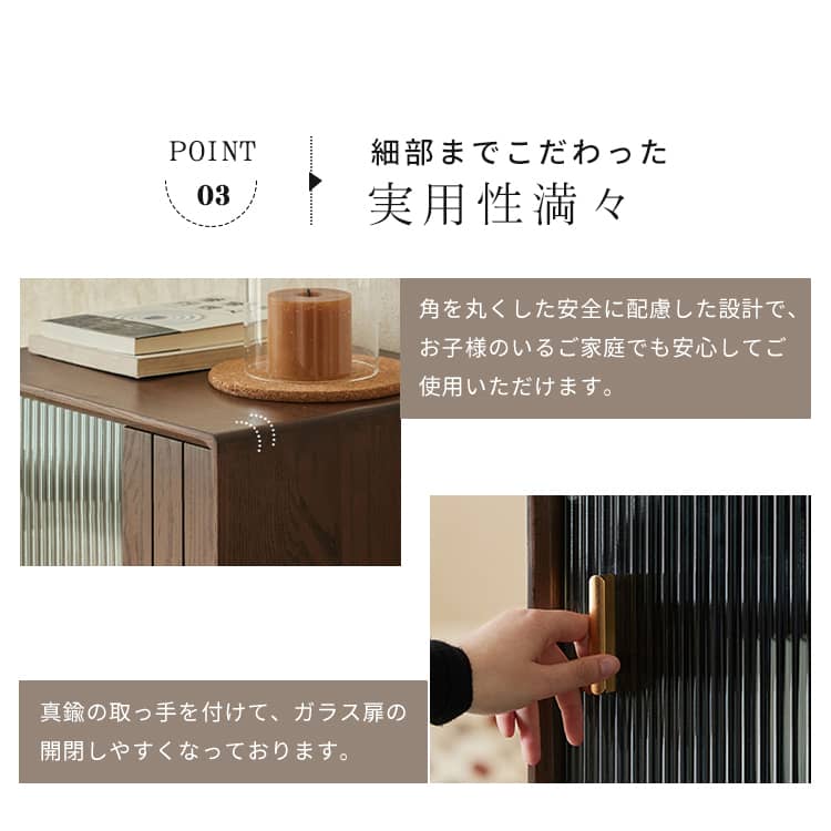 キャビネット 収納箱 木製 棚 収納棚 扉付き ガラス扉 書棚 収納
