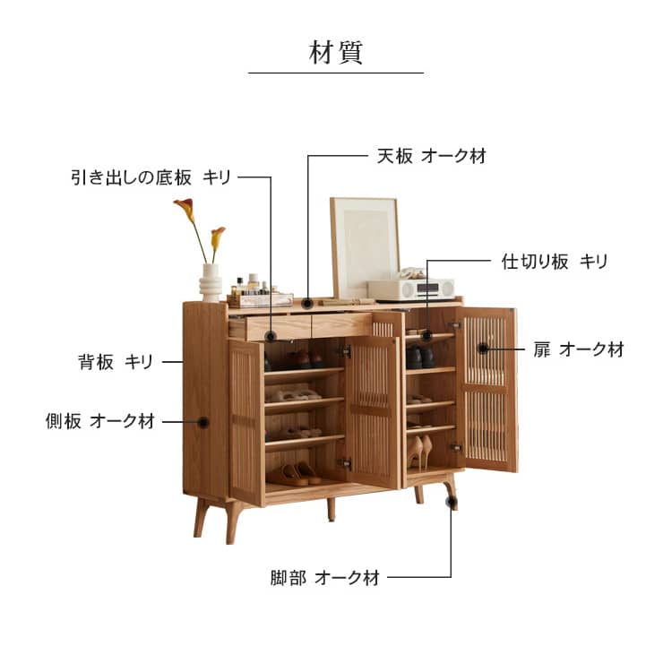 下駄箱 ルーバー扉 シューズラック シューズボックス 玄関収納