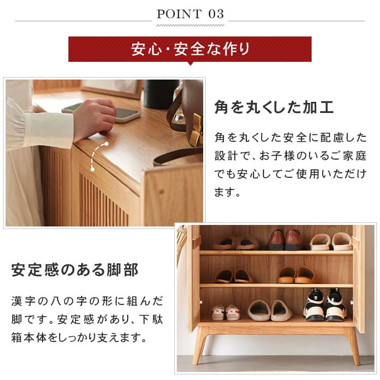 シューズラック ルーバー扉 幅80cm 5段 玄関収納 シューズボックス