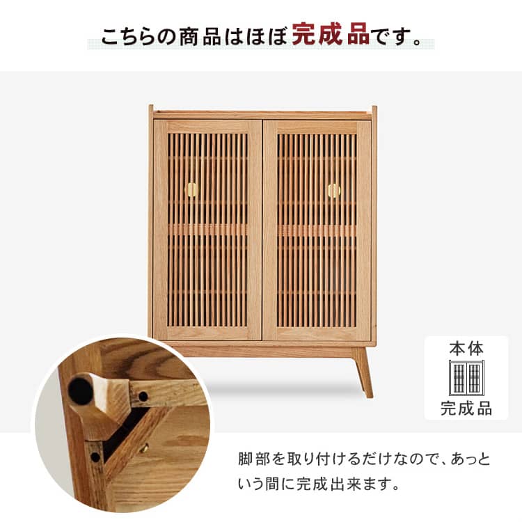 シューズラック ルーバー扉 幅80cm 5段 玄関収納 シューズボックス