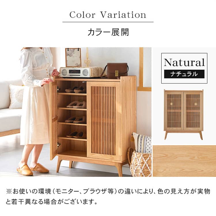 シューズラック ルーバー扉 幅80cm 5段 玄関収納 シューズボックス