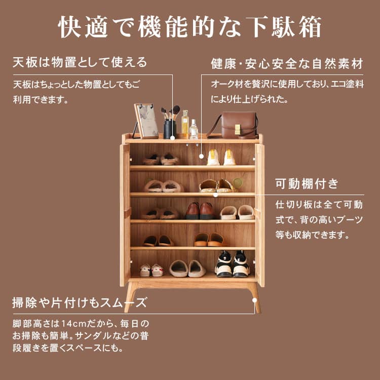 シェルフ 飾り棚 幅86cm パイン集成材 シェルフ 飾り棚 幅86cm パイン集成材 パイン材ユニットシェルフ・86cm