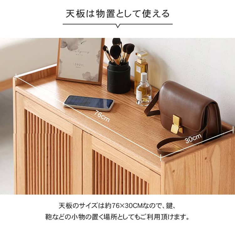 シューズラック ルーバー扉 幅80cm 5段 玄関収納 シューズボックス