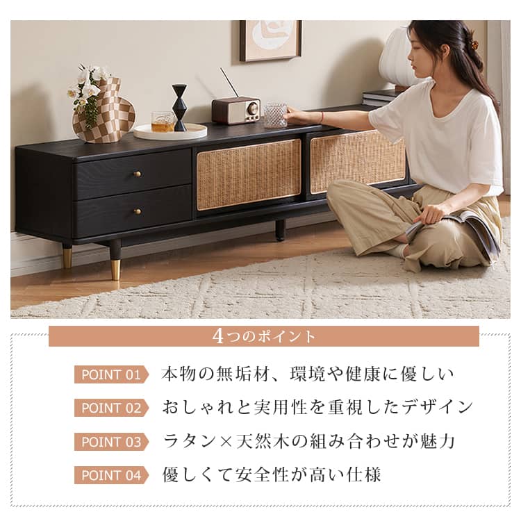 テレビ台 ローボード テレビボード 幅180cm AVボード 木製 おしゃれ