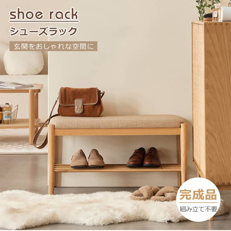 アンティーク木製ベンチ収納 中国 工芸品 玄関収納 シューズラック ベンチ 玄関収納 おしゃれ 木製 収納ベンチ