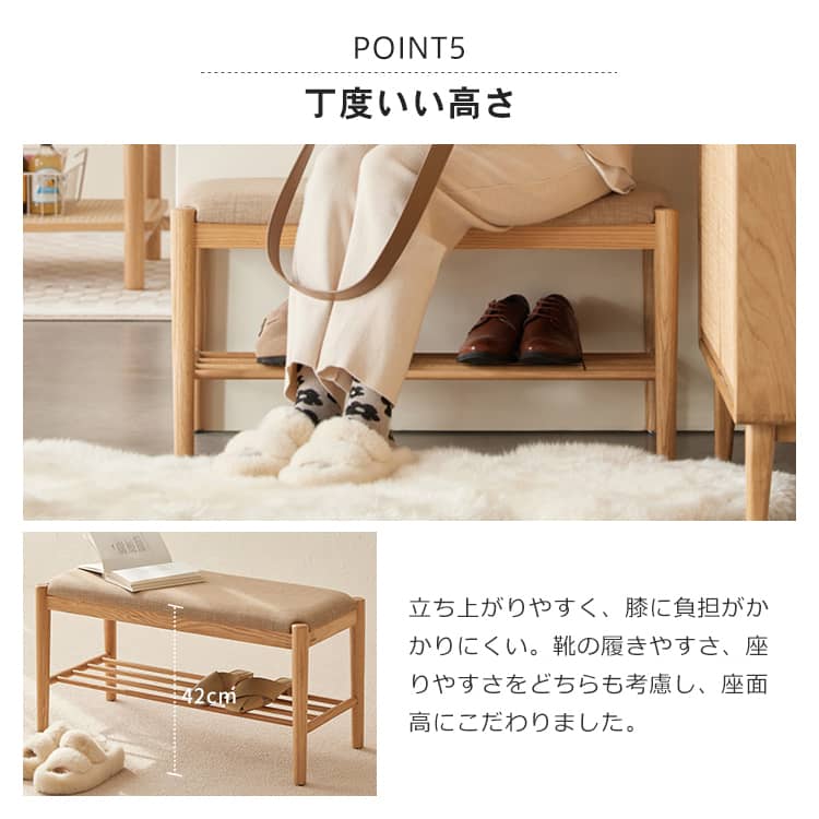 シューズラック ベンチ 玄関収納 おしゃれ 木製 収納ベンチ