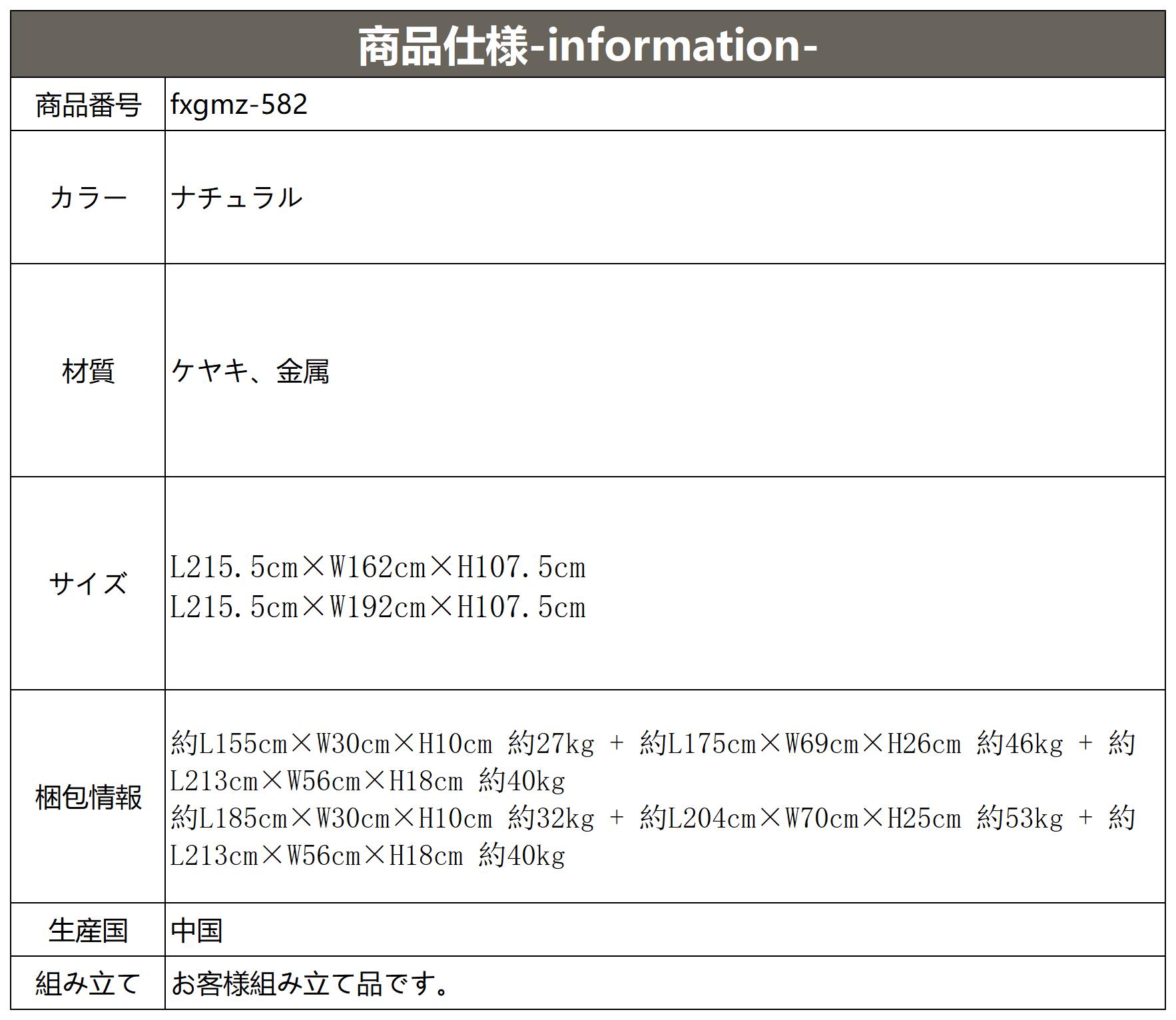 大容量収納無垢材ベッドフレーム 幅1.5m 1.8m