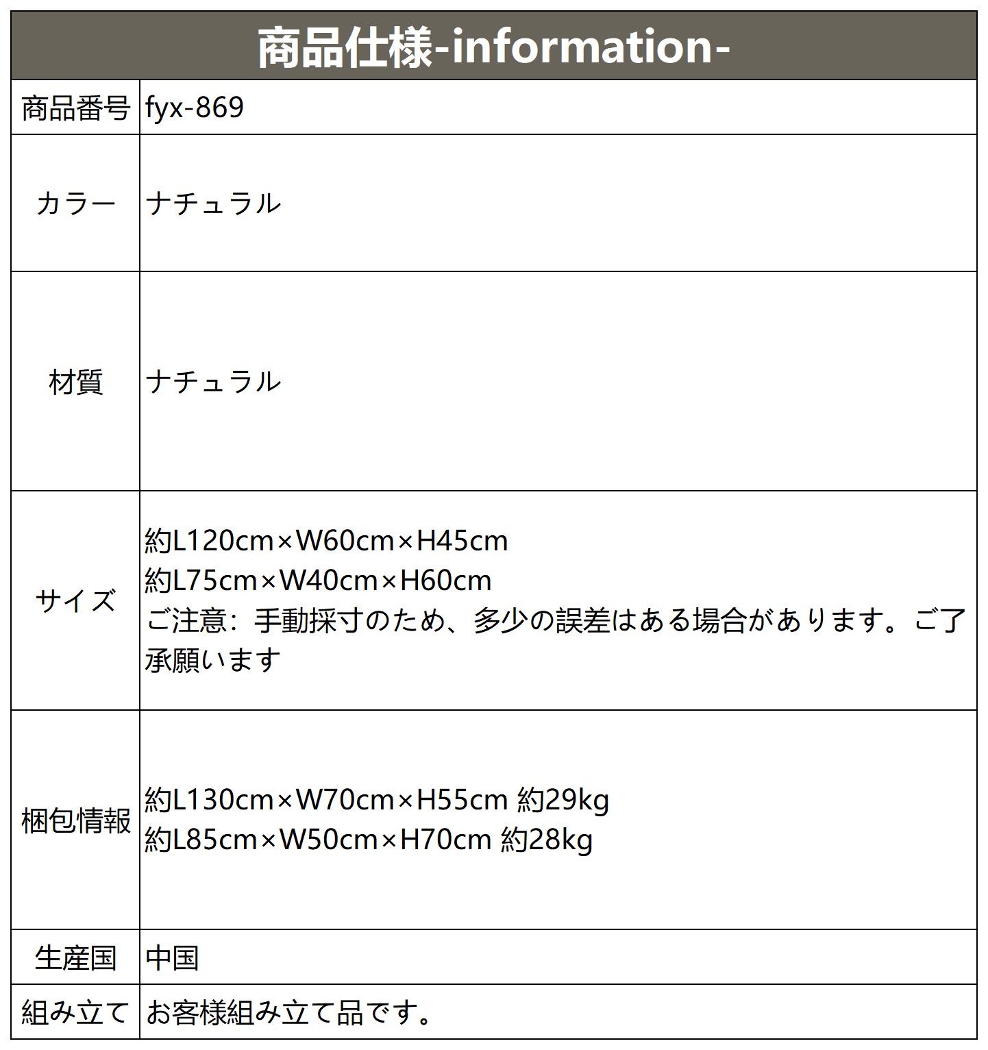 センターテーブル 無垢材 チェリー材 リビングテーブル ロー