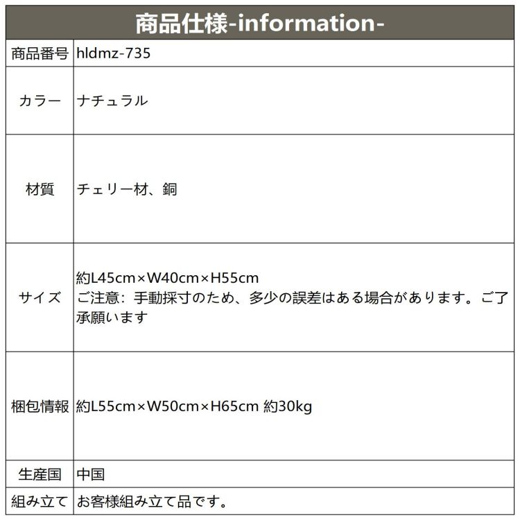 ナイトテーブル 無垢材 チェリー材 ベッドサイドテーブル おしゃれ