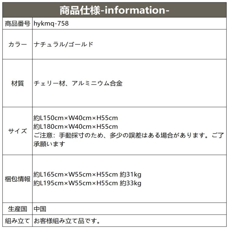 テレビ台 テレビボード ローボード 無垢材 チェリー材 幅150cm