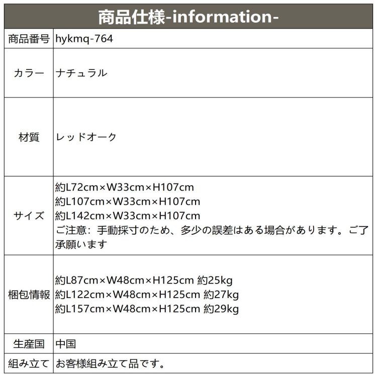 ラック 本棚 キャビネット 無垢材 チェリー材 おしゃれ