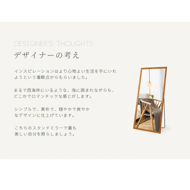 ミラー 鏡 スタンドミラー 全身 姿見鏡 全身ミラー