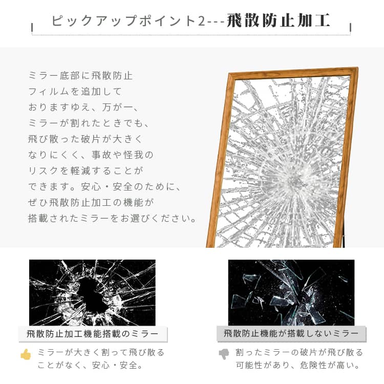 美品MITSUKI ミツキ　姿見鏡　スタンドミラー　全身鏡　180cm×80cm ミラー 鏡 スタンドミラー 全身 姿見鏡 全身ミラー