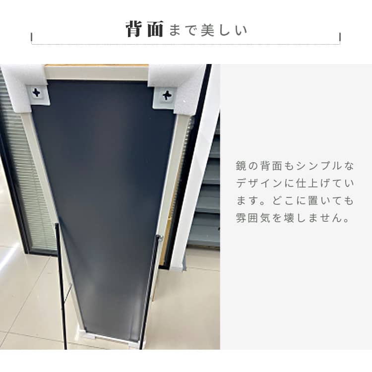 ミラー 鏡 スタンドミラー 全身 姿見鏡 全身ミラー