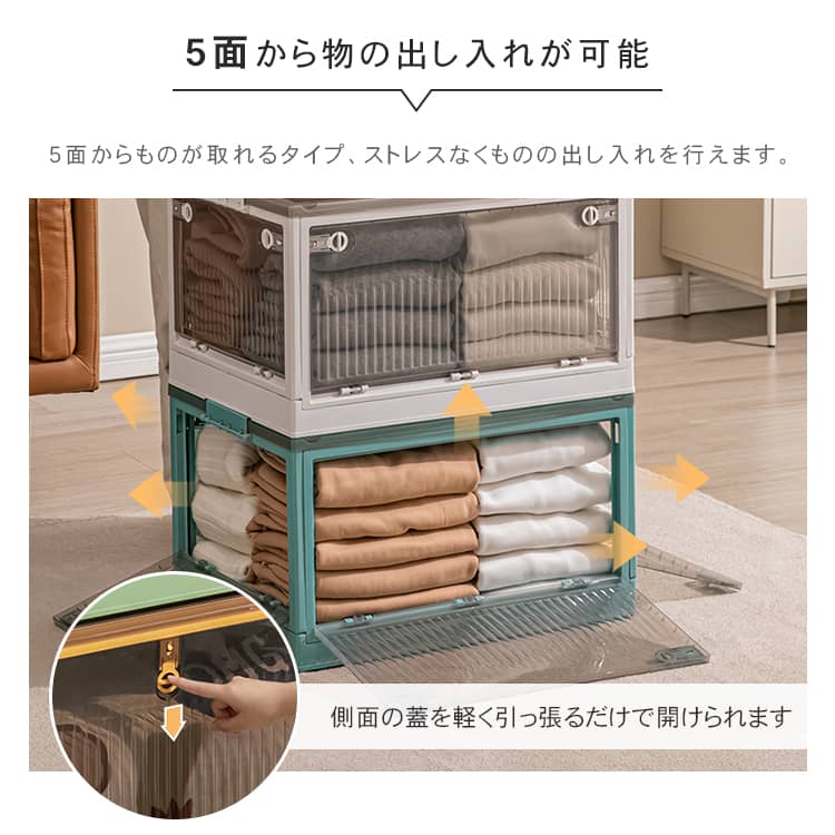 収納ケース5セット 4個セット 収納ケース プレクシーケース SS Fits チェスト 幅24
