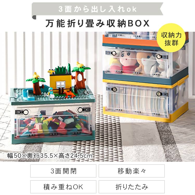 収納ボックス 収納ケース 3面開き イエロー イエロー グリーン