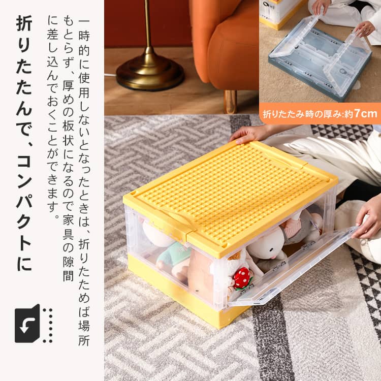 収納ボックス 収納ケース 3面開き イエロー イエロー グリーン