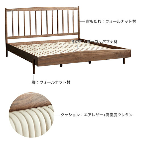 ベッドフレーム すのこベッド ヘッドレス 天然木 ウォ―ルナット材 木製