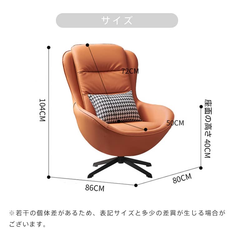 パーソナルチェア リクライニングチェア マイクロファイバーレザー