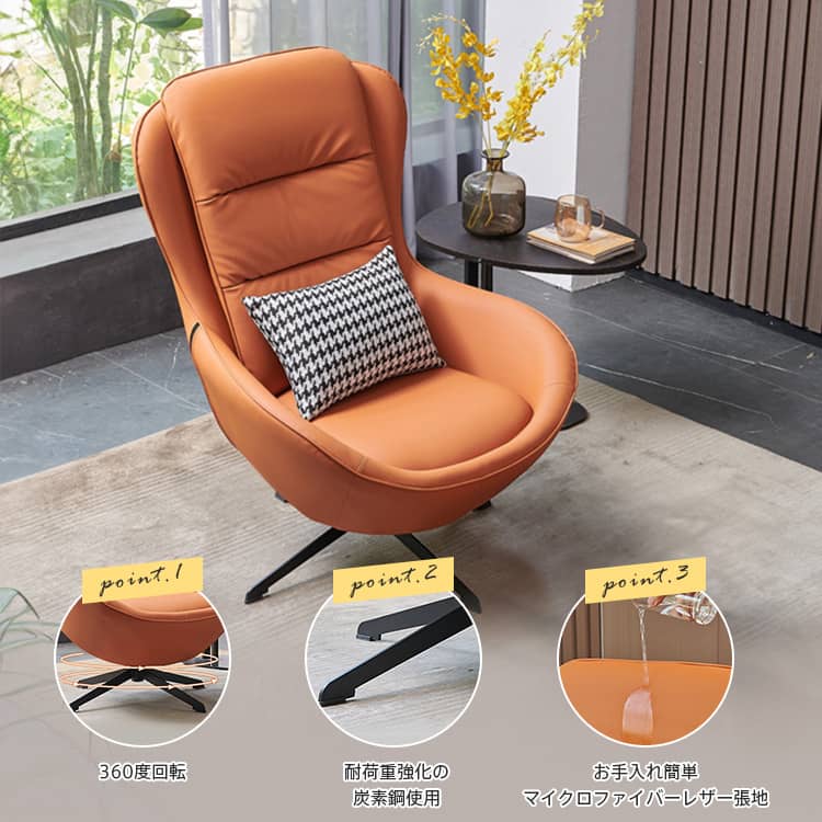 パーソナルチェア リクライニングチェア マイクロファイバーレザー