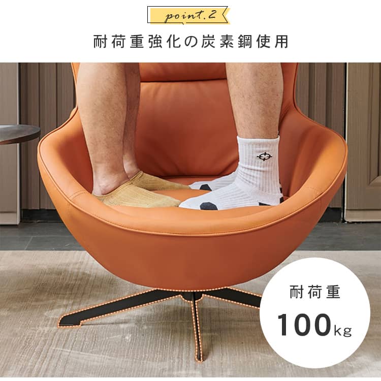 オレンジ リクライニングチェア 楽天市場】オレンジ（リクライニングチェア｜イス・チェア