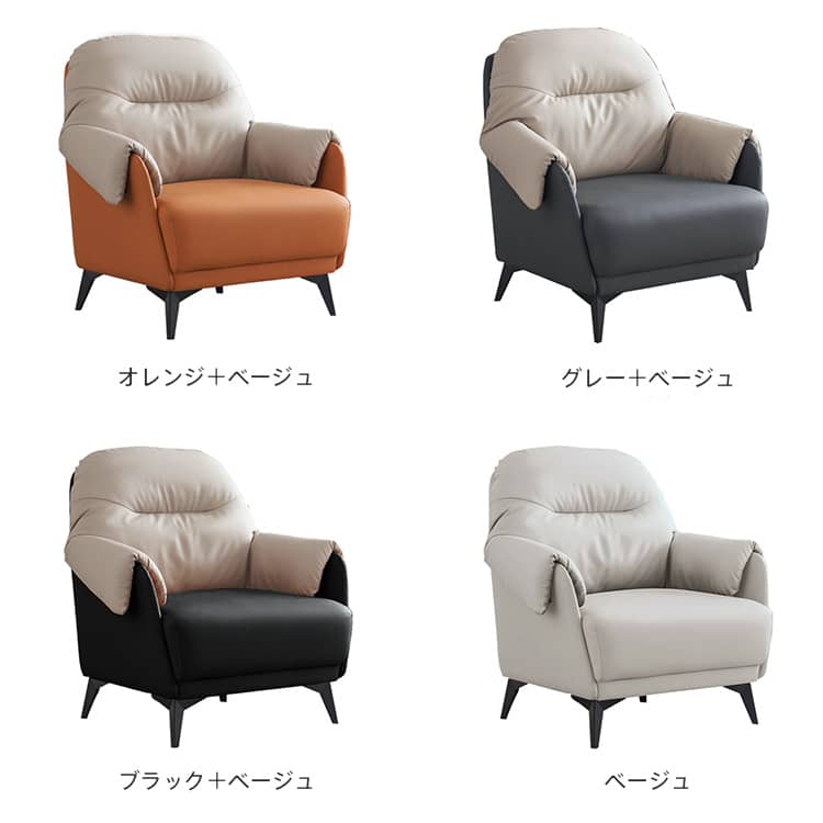 パーソナルチェア リクライニングチェア マイクロファイバーレザー