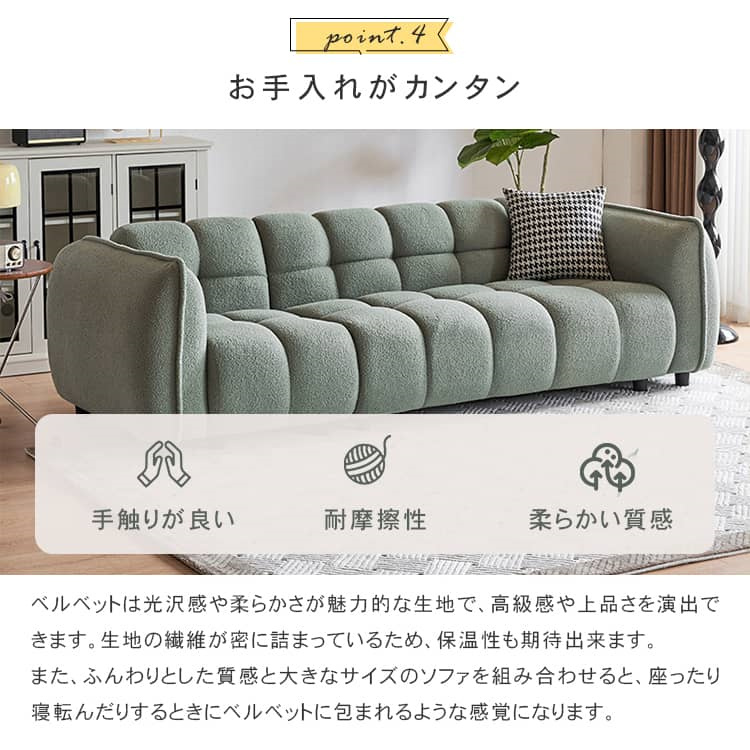 2人掛けソファー 3人掛けソファー 羊羔毛 グリーン グレー ブラウン