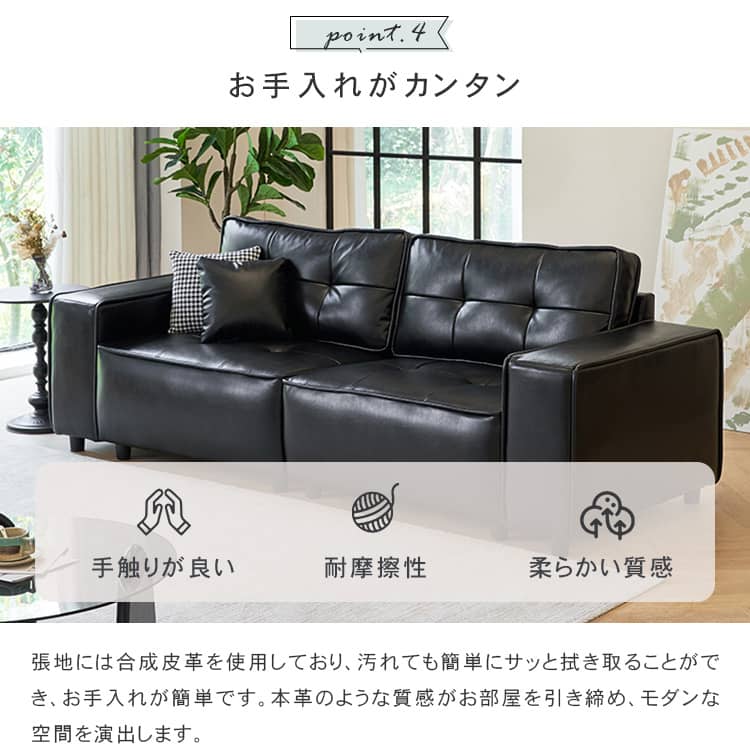 1人掛け 2人掛けソファー 3人掛けソファー pu革 黒 ブラック