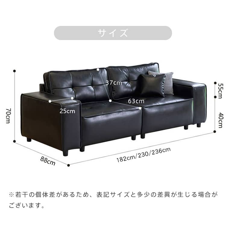 1人掛け 2人掛けソファー 3人掛けソファー pu革 黒 ブラック