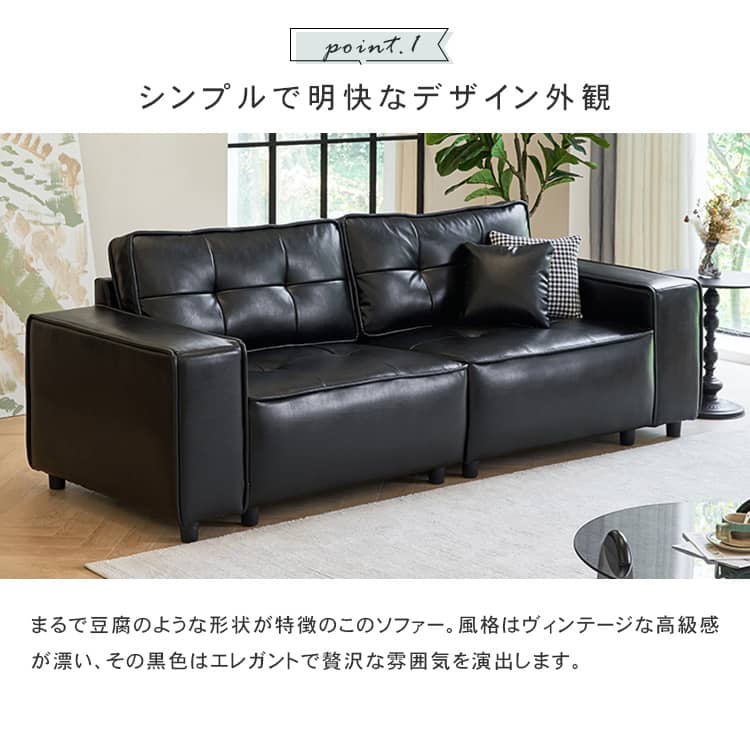 1人掛け 2人掛けソファー 3人掛けソファー pu革 黒 ブラック