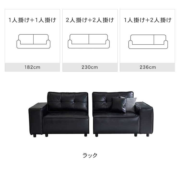 1人掛け 2人掛けソファー 3人掛けソファー pu革 黒 ブラック