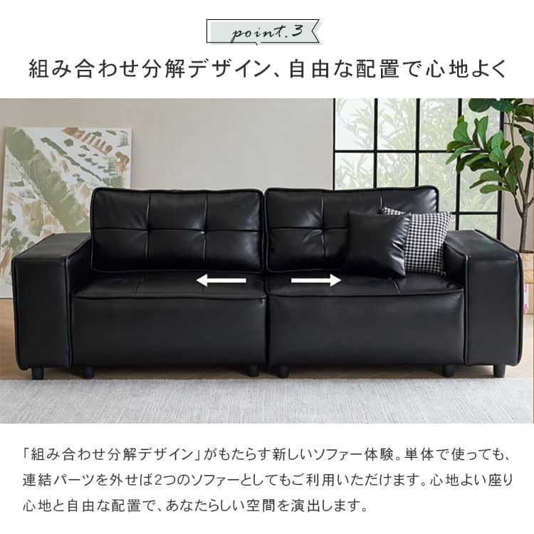 1人掛け 2人掛けソファー 3人掛けソファー pu革 黒 ブラック