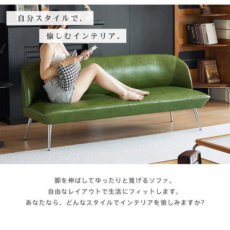 無印良品 株式会社内田洋行 ベンチ型ソファ ライトグリーン 1人掛け 2人掛けソファー 3人掛けソファー pu革 ベンチソファ