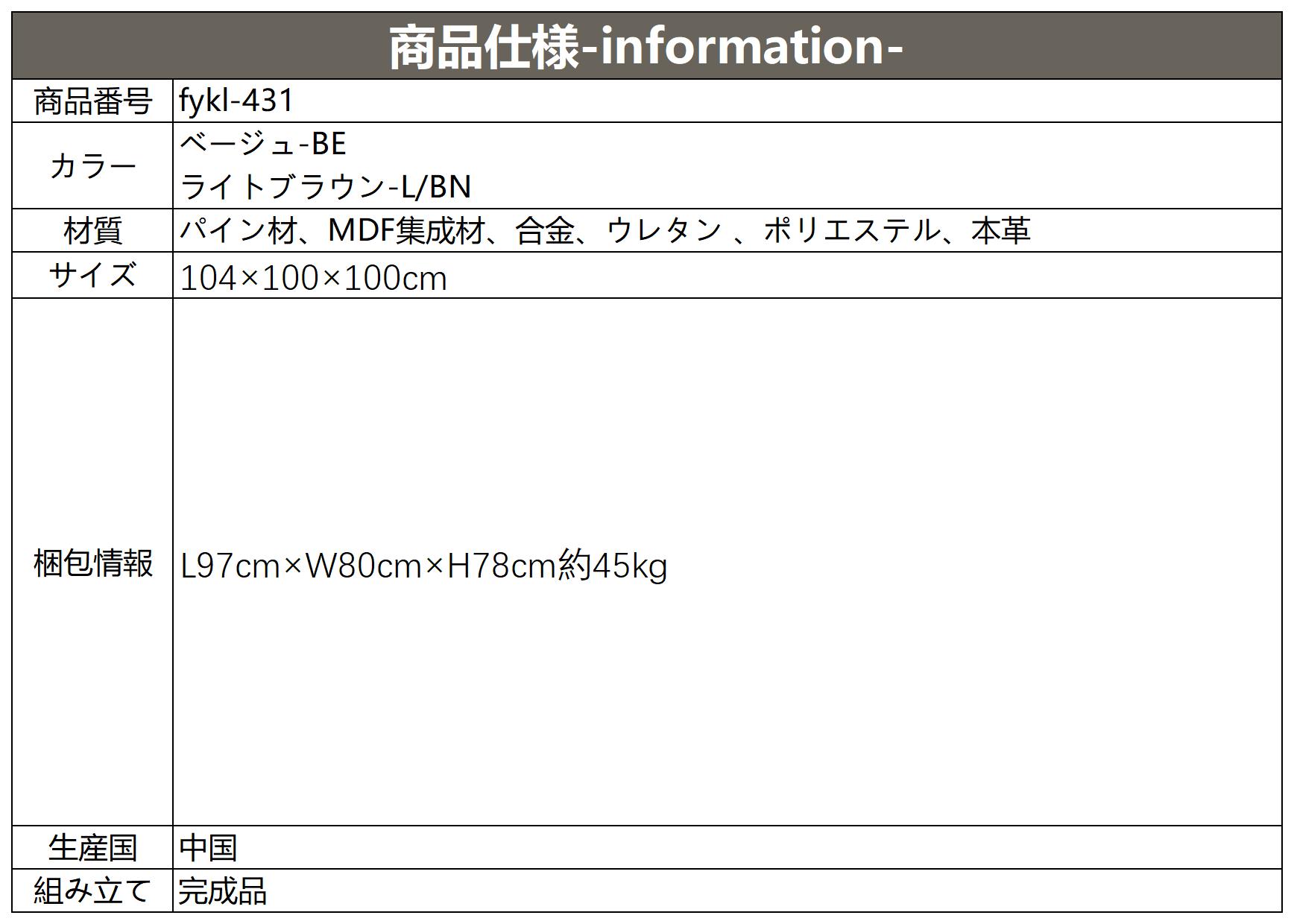 リクライニングソファ 1人掛け 本革 ベージュ ブラウン