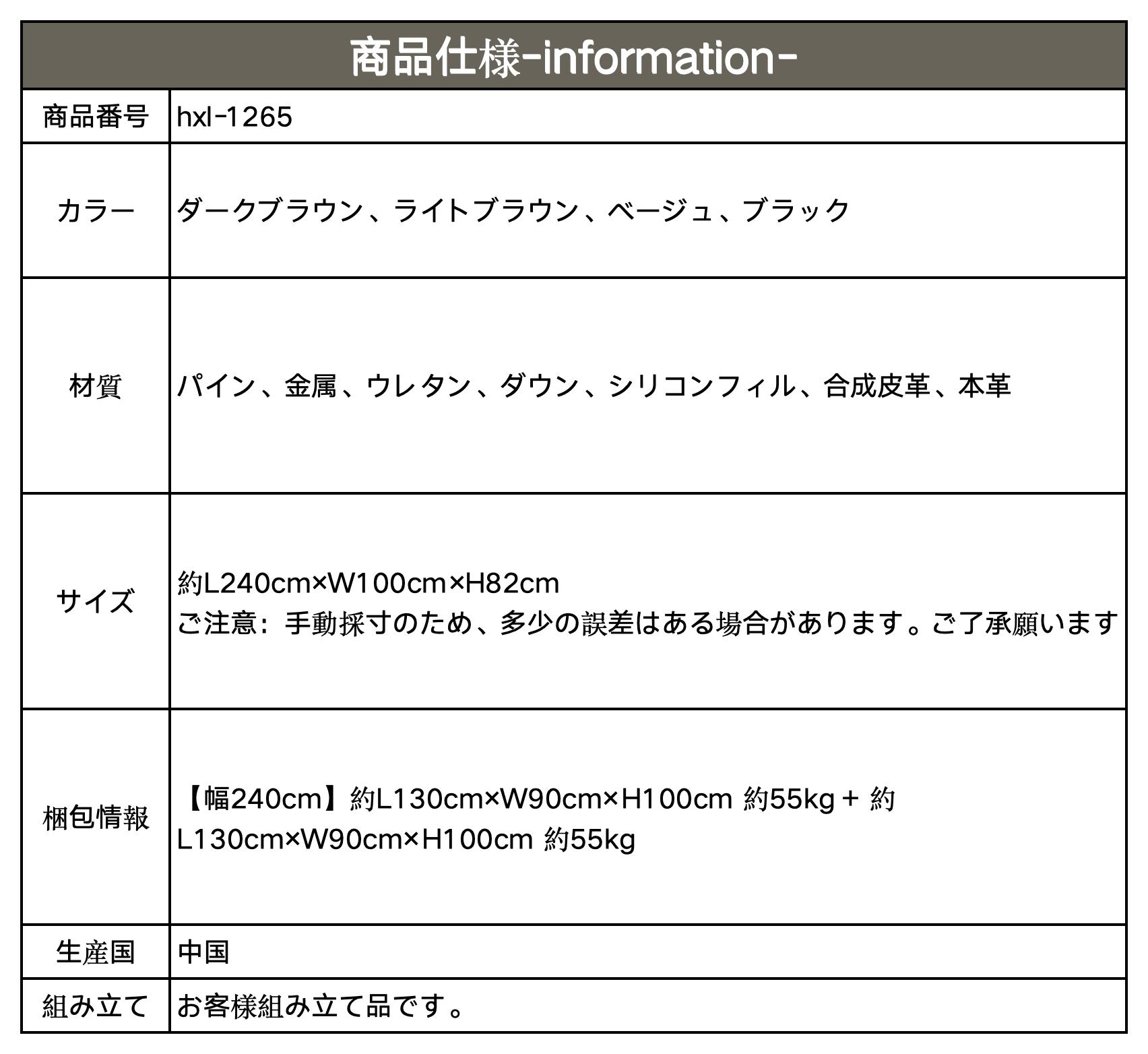 3人掛けソファ ブラック ベージュ ブラウン 幅2.4m 合皮 3人掛けソファ ブラック ベージュ ブラウン 幅2.4m 合皮