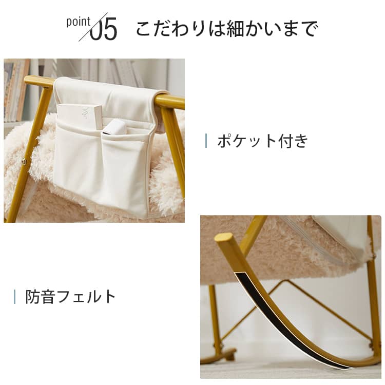 ソファー 1人掛けソファ リクライニング ロッキングチェア 収納