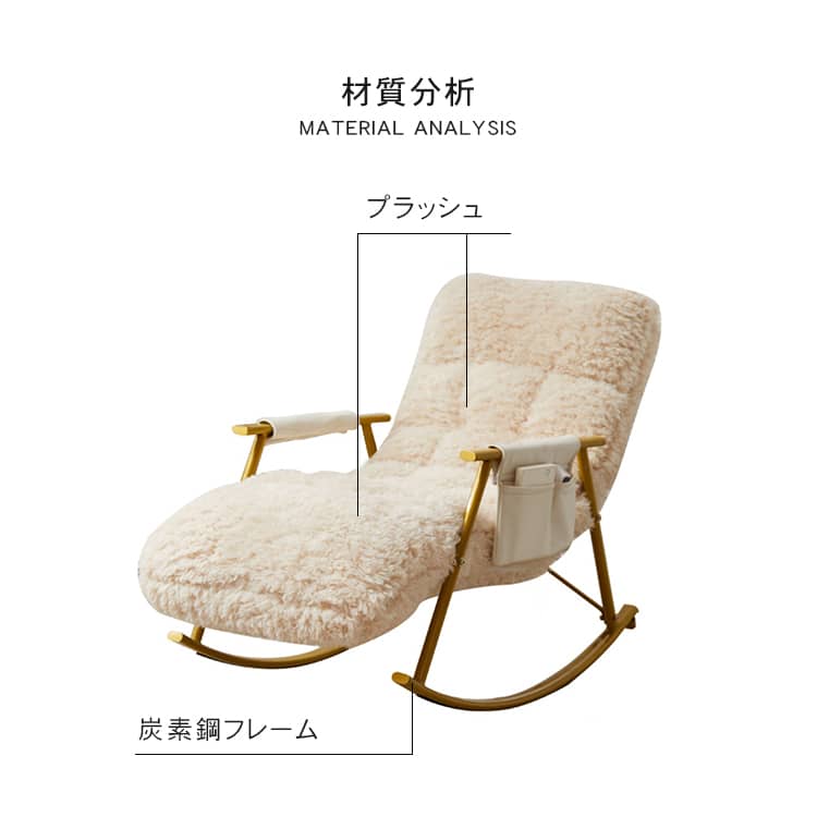 ロッキングチェア ボタン付き　1人ソファー 楽天市場】【chair007】送料無料 ロッキングチェア リラックス