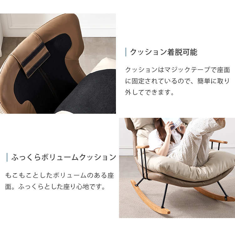 黒本革 1人掛けソファ ロッキンチェア 黒本革 1人掛けソファ ロッキン