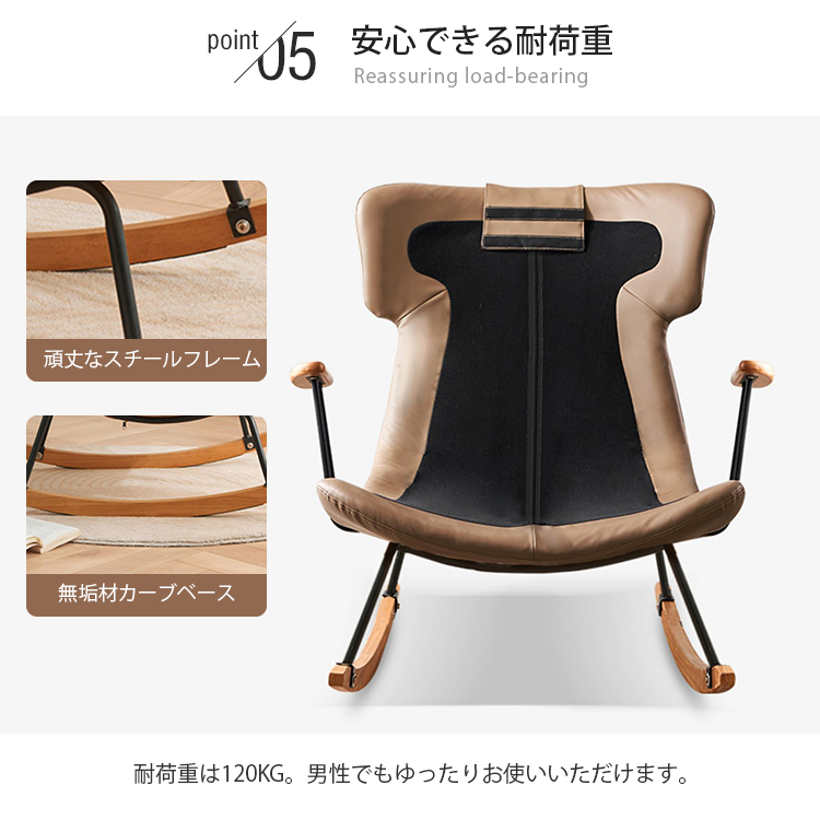 Eudes ソファ 1人掛け ロッキングチェア オットマン 無垢材フレーム 3