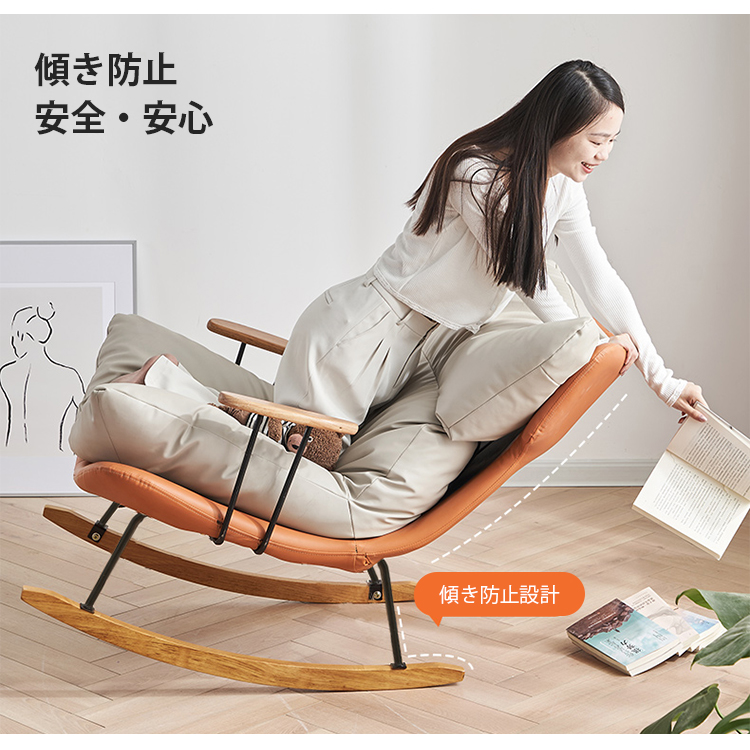 Eudes ソファ 1人掛け ロッキングチェア オットマン 無垢材フレーム 3