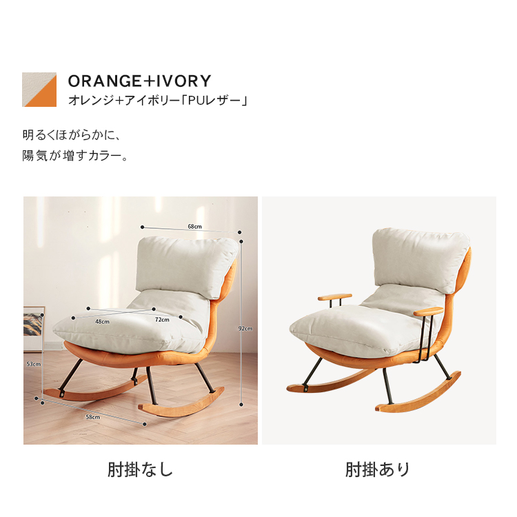 無垢チェアー　1人掛け椅子 楽天市場】ソファ ひとり掛け ソファー チェア 椅子